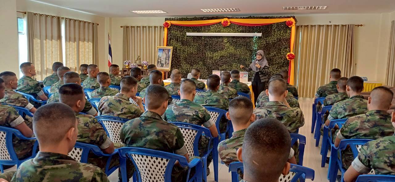 กิจกรรมแนะแนว และส่งเสริมอาชีพให้ทหารก่อนปลดประจำการ ประจำปีงบประมาณ พ.ศ. 2569  ครั้งที่ 2