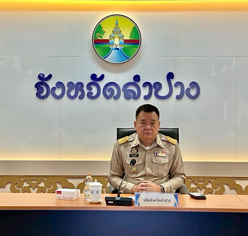 สำนักงานจัดหางานจังหวัดลำปาง เข้าร่วมประชุมคณะทำงานเฝ้าระวังปัญหายาเสพติดระดับพื้นที่จังหวัดลำปาง