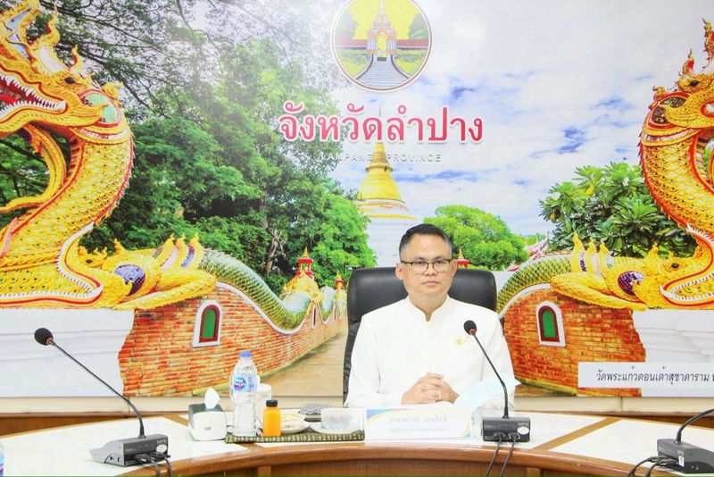 สำนักงานจัดหางานจังหวัดลำปาง เข้าร่วมประชุมคณะอนุกรรมการพัฒนาแรงงาน