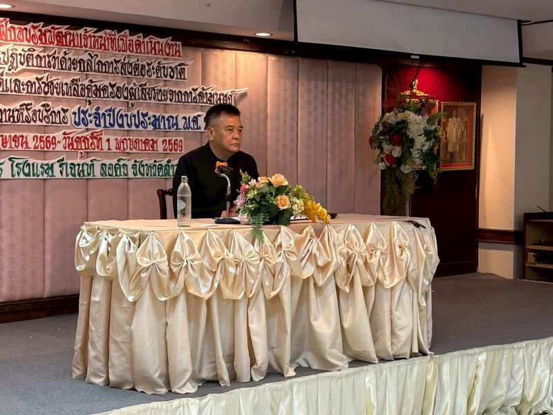 สำนักงานจัดหางานจังหวัดลำปาง เข้าร่วมโครงการฝึกอบรมพัฒนาเจ้าหน้าที่