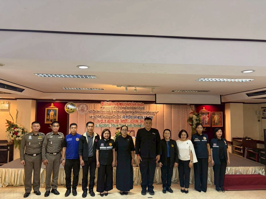 สำนักงานจัดหางานจังหวัดลำปาง เข้าร่วมพิธีเปิดและร่วมเป็นวิทยากรกลุ่มโครงการฝึกอบรมพัฒนาเจ้าหน้าที่