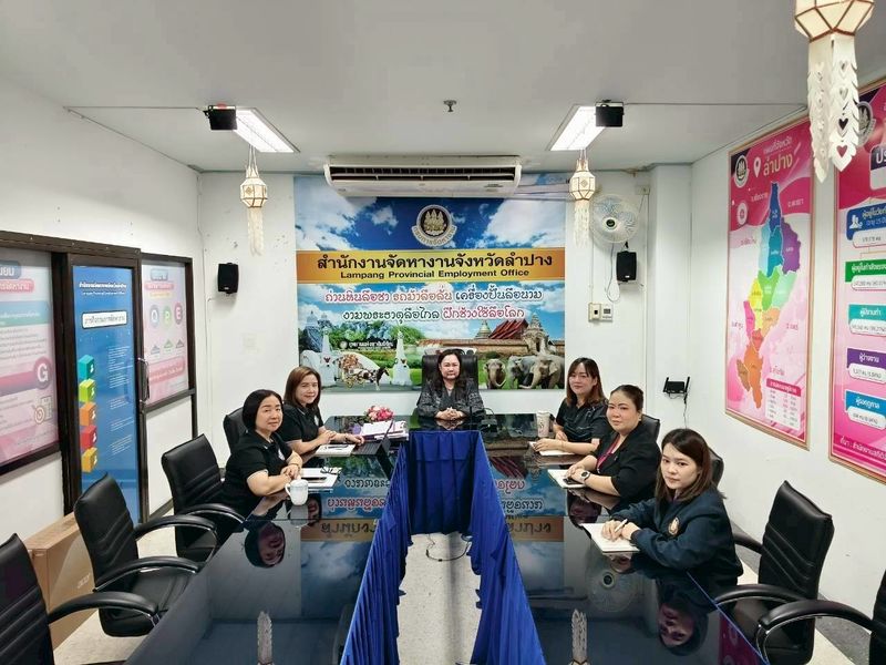 สำนักงานจัดหางานจังหวัดลำปาง เข้าร่วมประชุมเตรียมความพร้อมการจัดกิจกรรม “สัปดาห์การให้บริการประชาชน”