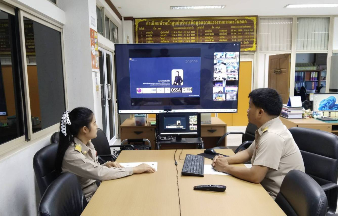 ร่วมการอบรมให้ความรู้ด้านเทคโนโลยีดิจิทัล เรื่อง การสร้างความตระหนักรู้เรื่องความปลอดภัยไซเบอร์ฯ