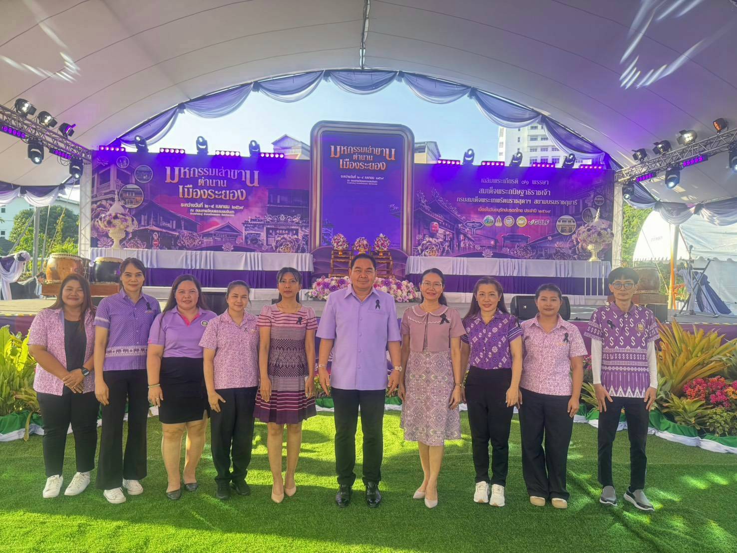 ร่วมพิธีถวายราชสักการะ วางพานพุ่มทอง - พุ่มเงิน และพิธีเปิดงานมหกรรมเล่าขานตำนานเมืองระยอง เฉลิมพระเกียรติ 71 พรรษา