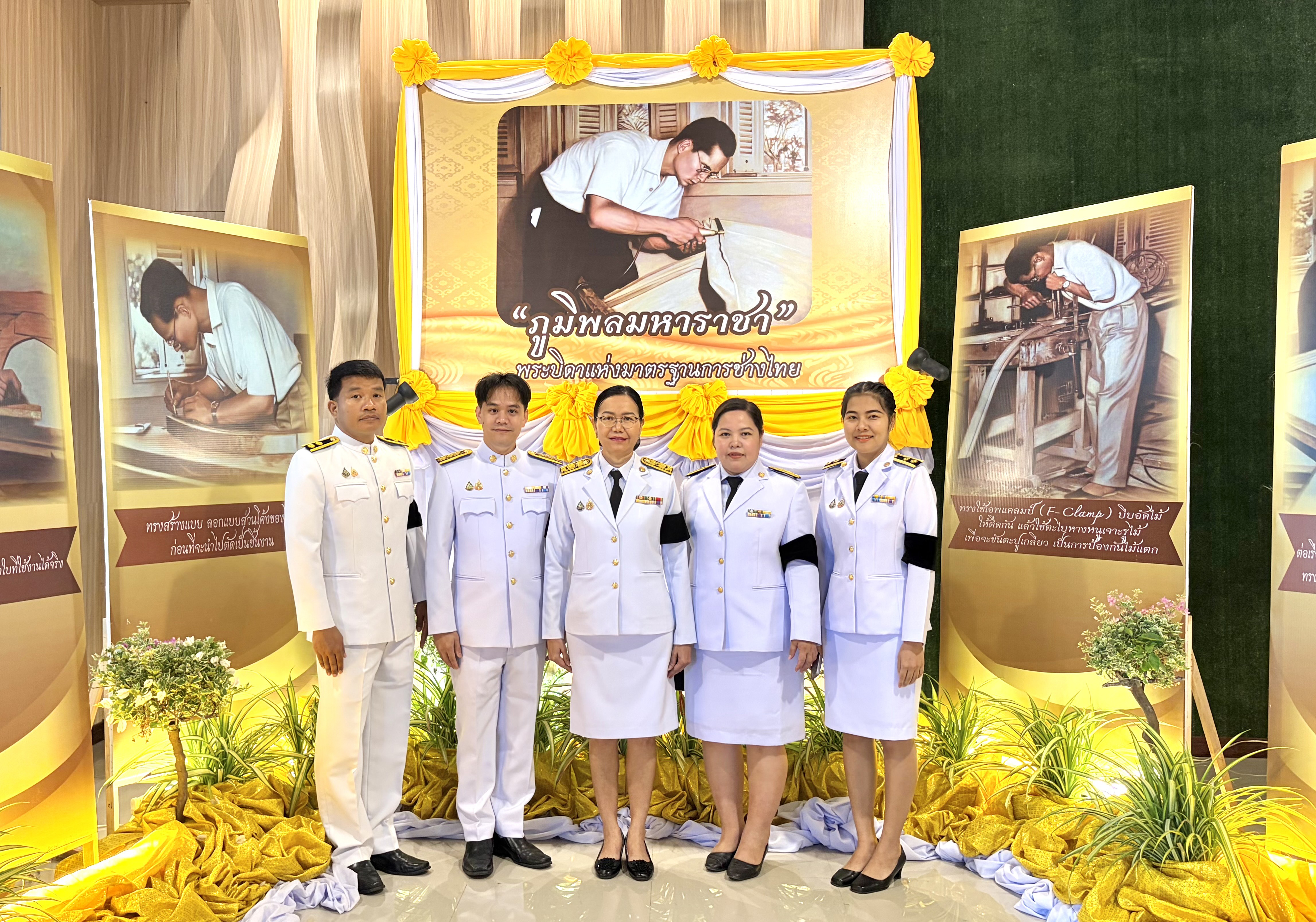 ร่วมพิธีถวายราชสักการะฯ พระบิดาแห่งมาตรฐานการช่างไทย เนื่องในวันมาตรฐานฝีมือแรงงานแห่งชาติ 2569