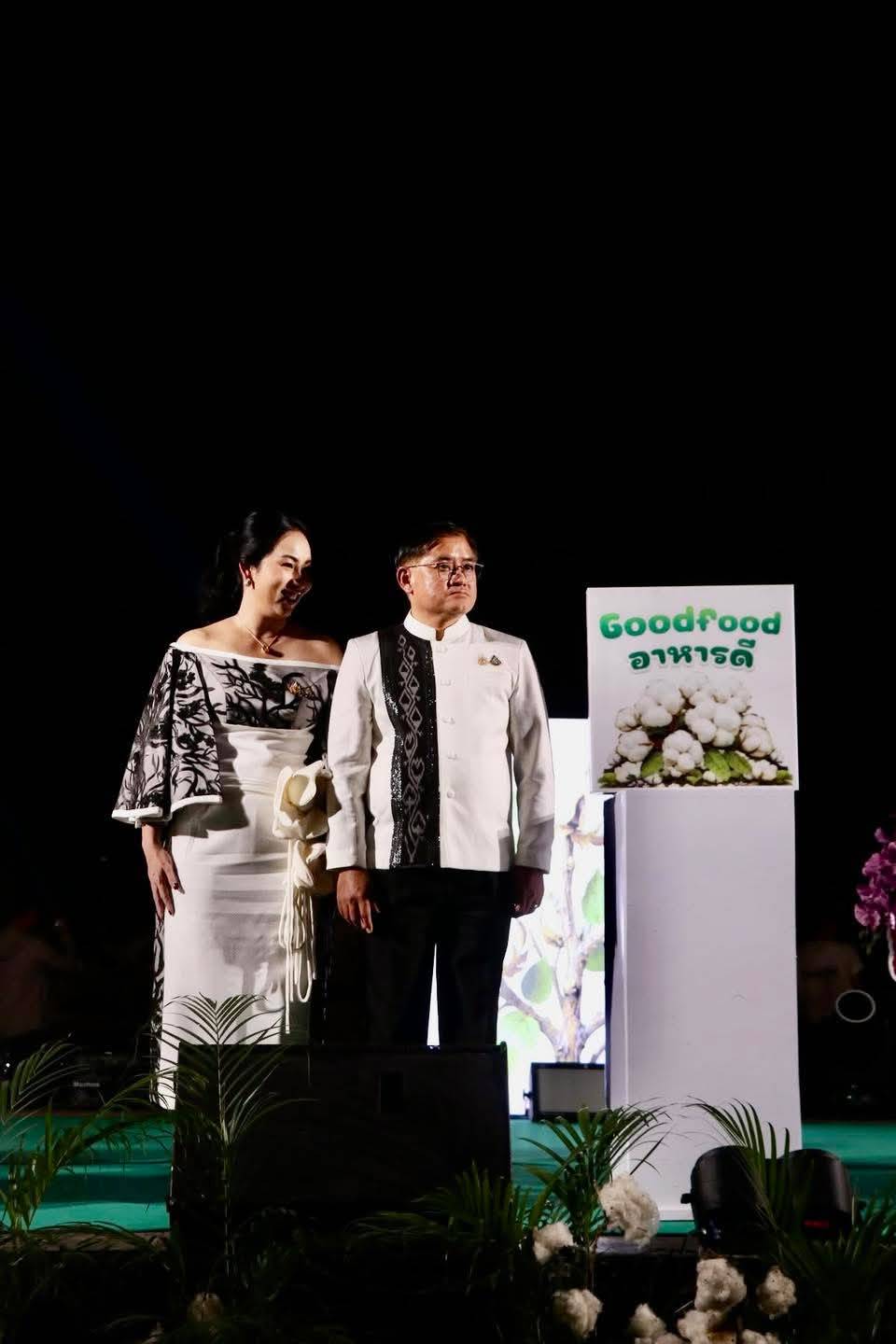 ร่วมพิธีเปิดงานดอกฝ้ายบาน สืบสานวัฒนธรรมไทเลย ประจำปี ๒๕๖๙ 