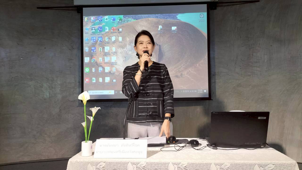 ภาพกิจกรรม