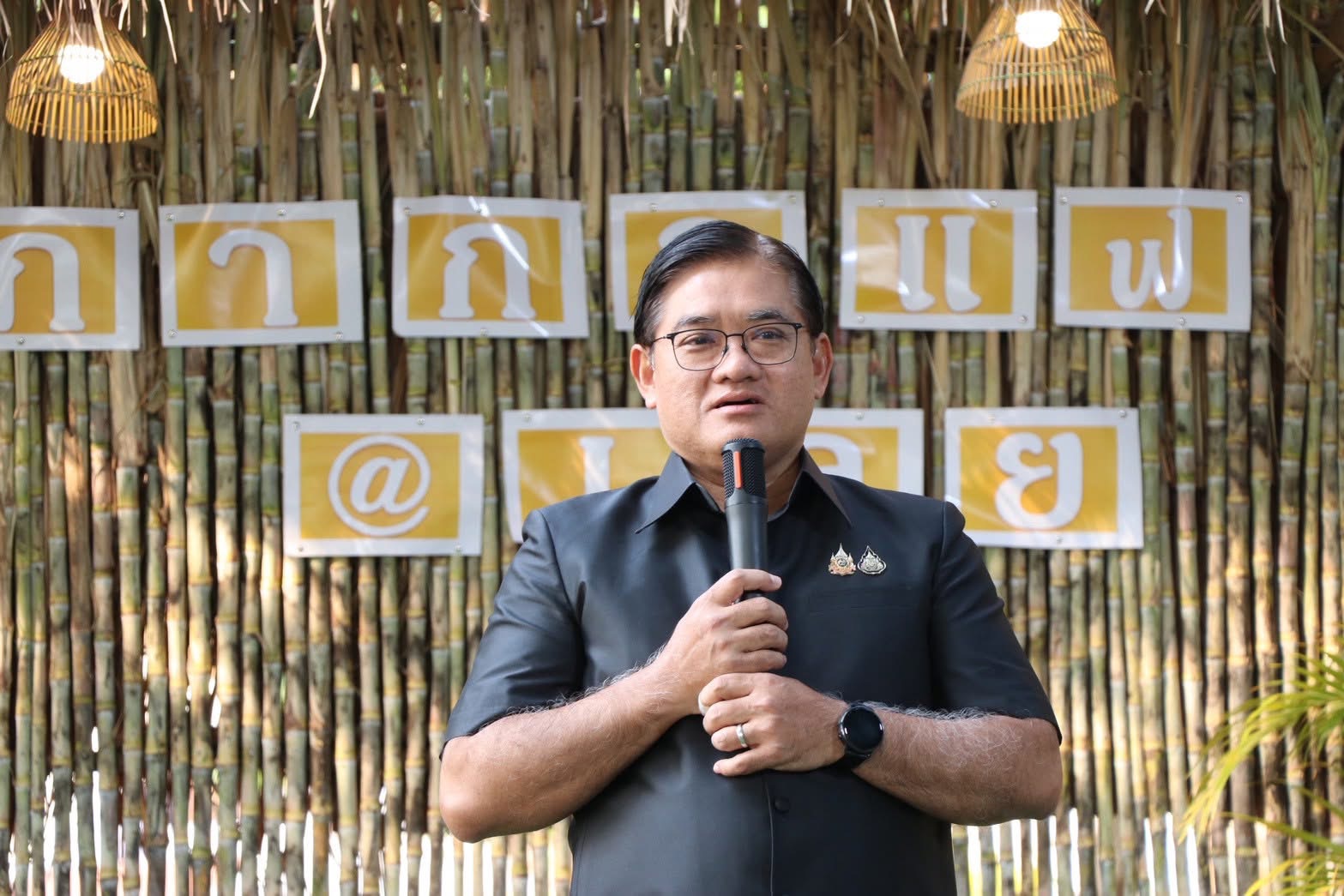 กิจกรรม สภากาแฟ จังหวัดเลย ครั้งที่ 5