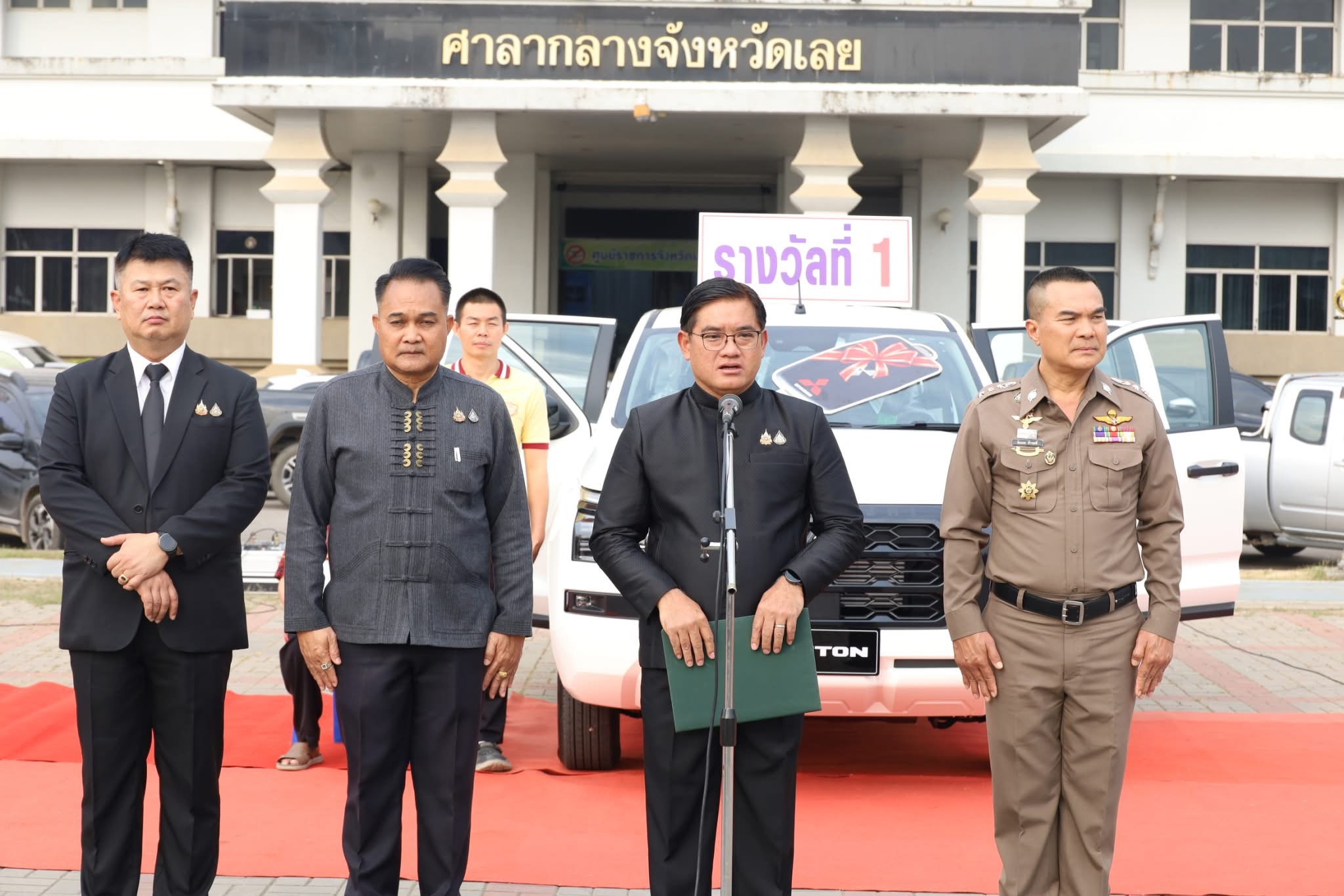 ร่วมเป็นเกียรติพิธีมอบรางวัลสลากกาชาดดอกฝ้ายบาน สืบสานวัฒนธรรมไทเลย ประจำปี ๒๕๖๙   