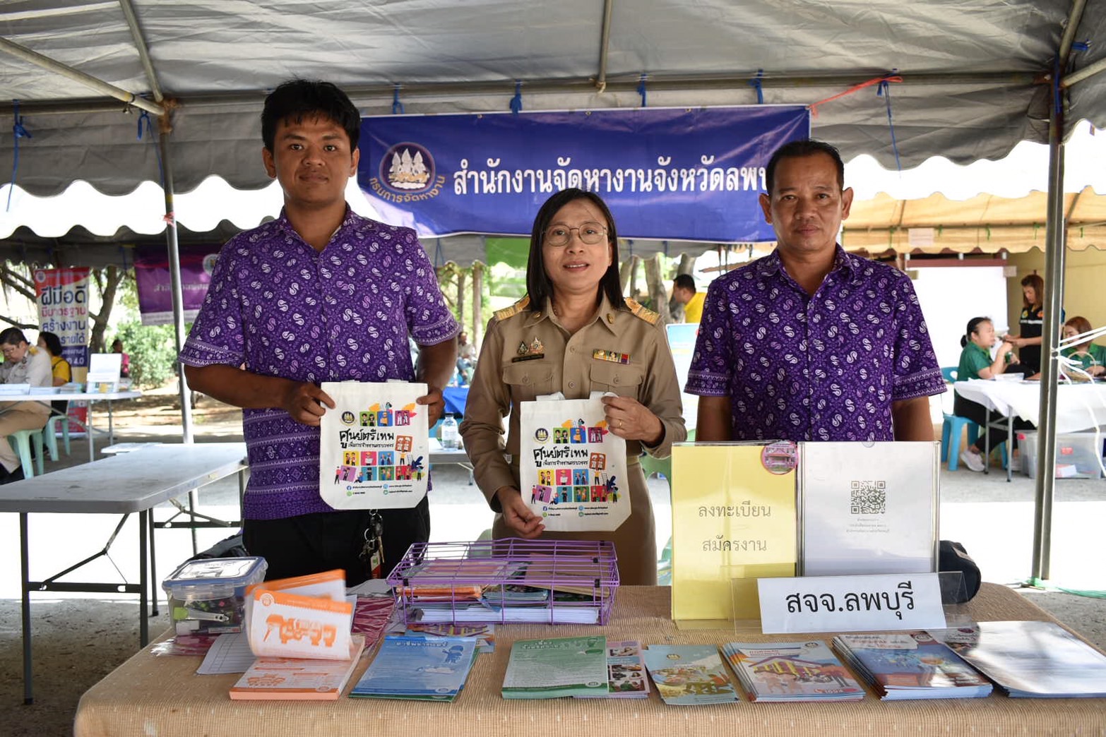 สจจ.ลพบุรี ลงพื้นที่อำเภอเมืองลพบุรี ร่วมกิจกรรม บำบัดทุกข์ บำรุงสุข สร้างรอยยิ้มให้ประชาชน