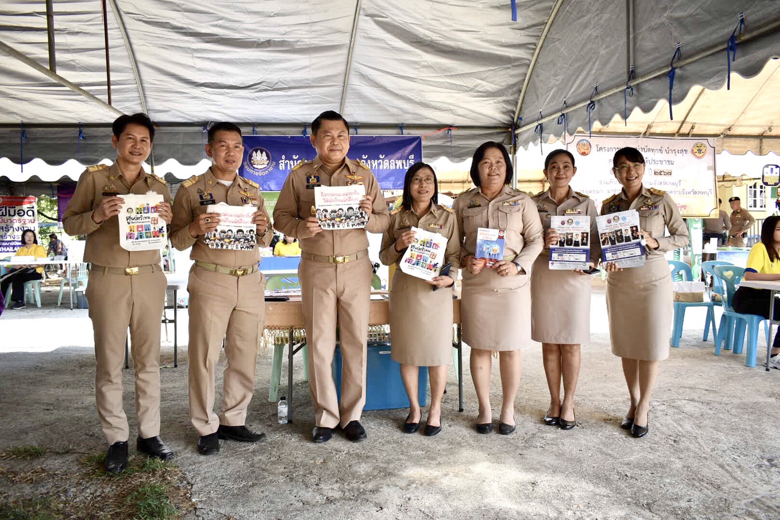 สจจ.ลพบุรี ลงพื้นที่อำเภอเมืองลพบุรี ร่วมกิจกรรม บำบัดทุกข์ บำรุงสุข สร้างรอยยิ้มให้ประชาชน