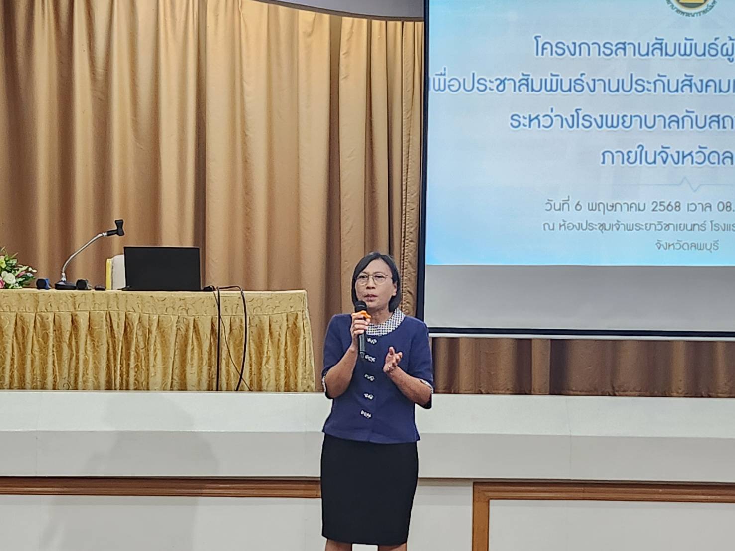 จัดหางานลพบุรี ร่วมประชาสัมพันธ์ภารกิจสำนักงาน