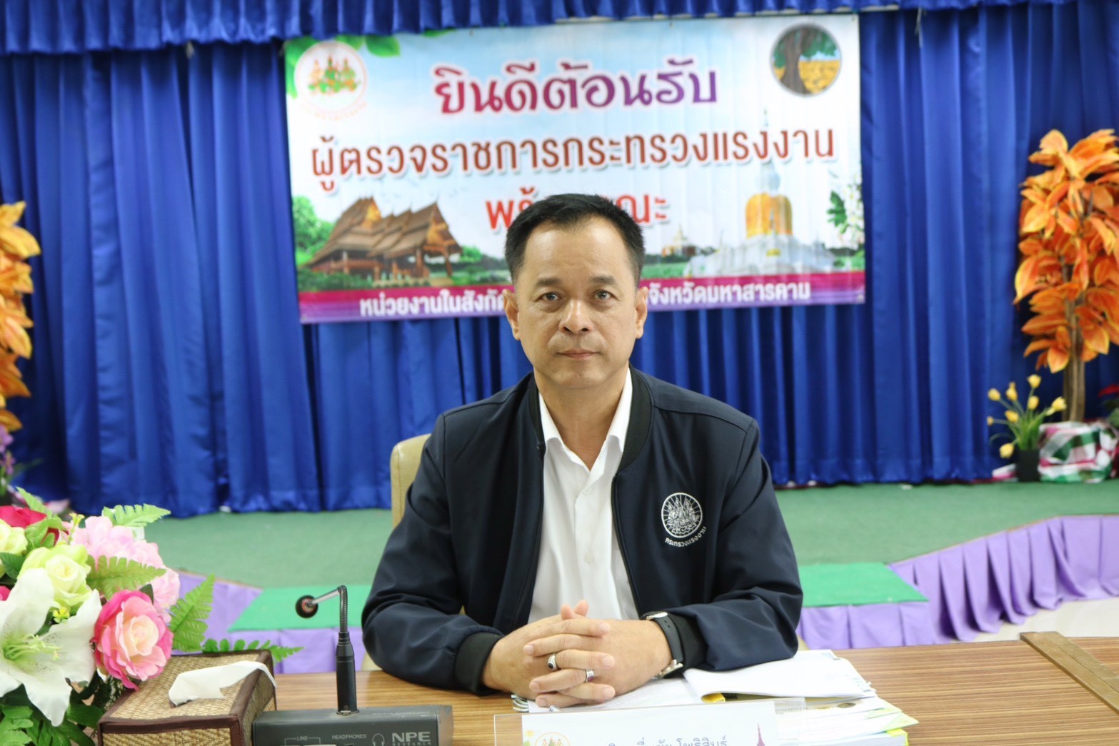 ตรวจติดตามความก้าวหน้าการดำเนินงานตามแผนการตรวจราชการ ของผู้ตรวจราชการกระทรวงแรงงาน