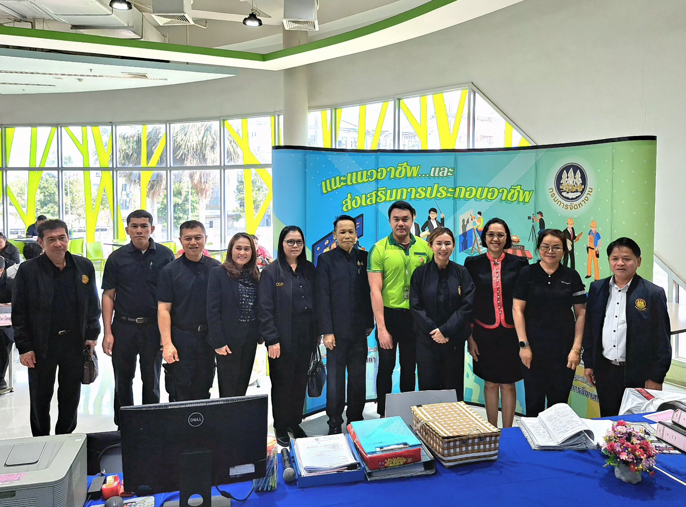 วันนัดพบแรงงานย่อย ครั้งที่ 1/2569