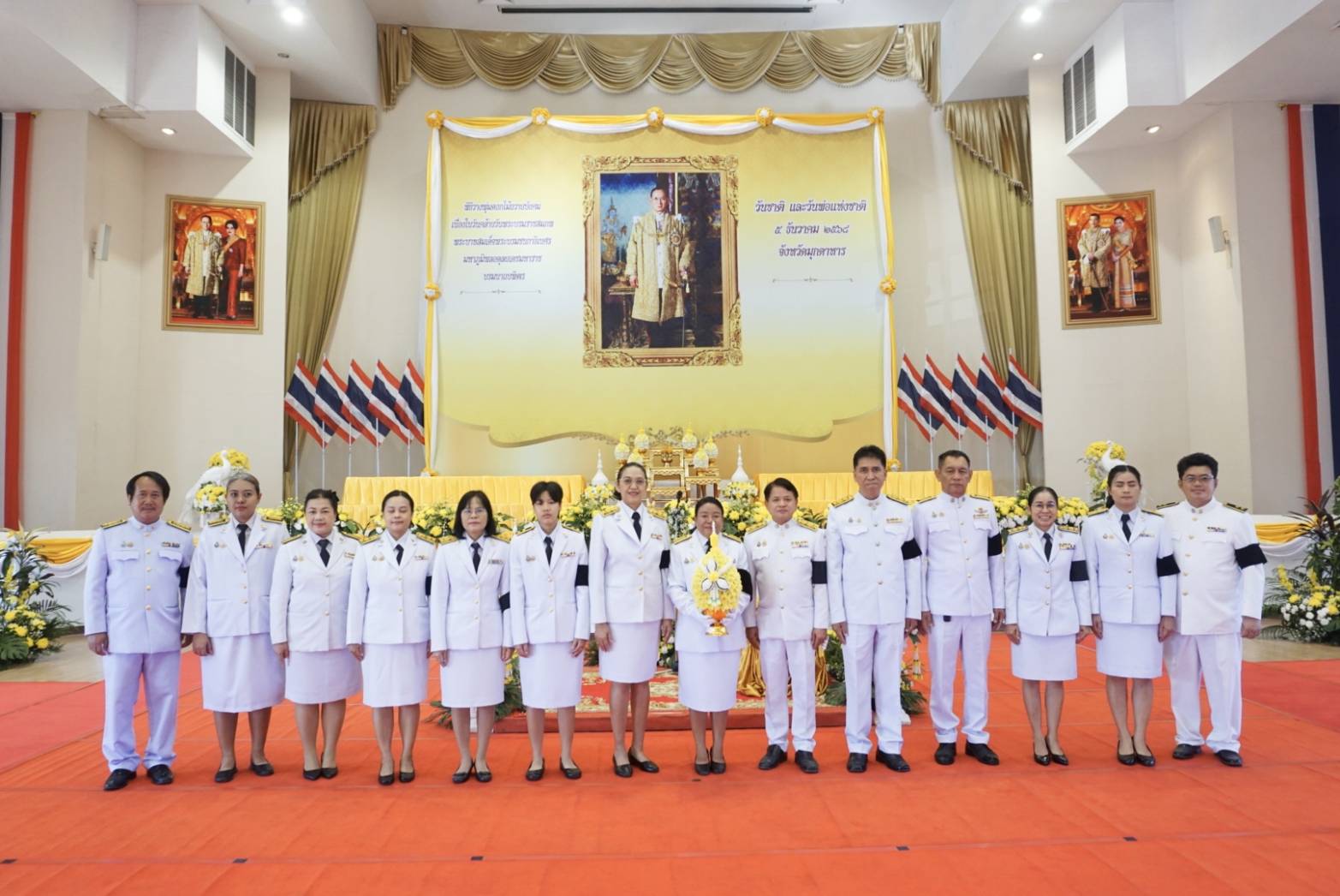 จัดหางานจังหวัดมุกดาหารร่วมพิธีฯ 5 ธันวาคม 2568