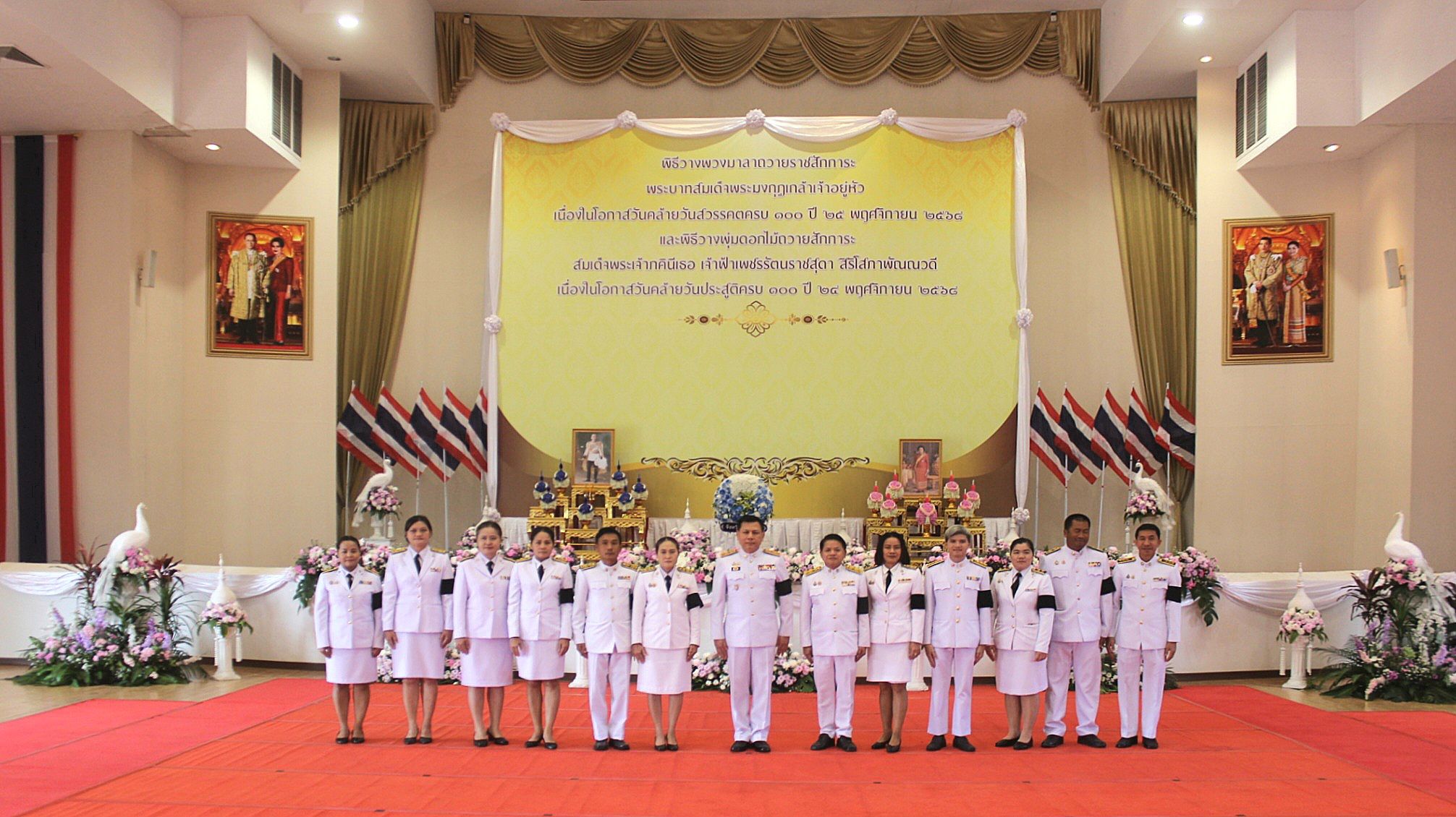 พิธีเจริญพระพุทธมนต์และทำบุญตักบาตรถวายพระราชกุศลแด่พระบาทสมเด็จพระมงกุฎเกล้าเจ้าอยู่หัว เนื่องในโอกาสวันสวรรคตครบ 100 ปี 25 พฤศจิกายน 2568  และถวายพระราชกุศลแด่สมเด็จพระเจ้าภคินีเธอ เจ้าฟ้าเพชรรัตนราชสุดา สิริโสภาพัณณวดี เนื่องในวันคล้ายวันประสูติ ครบ 10