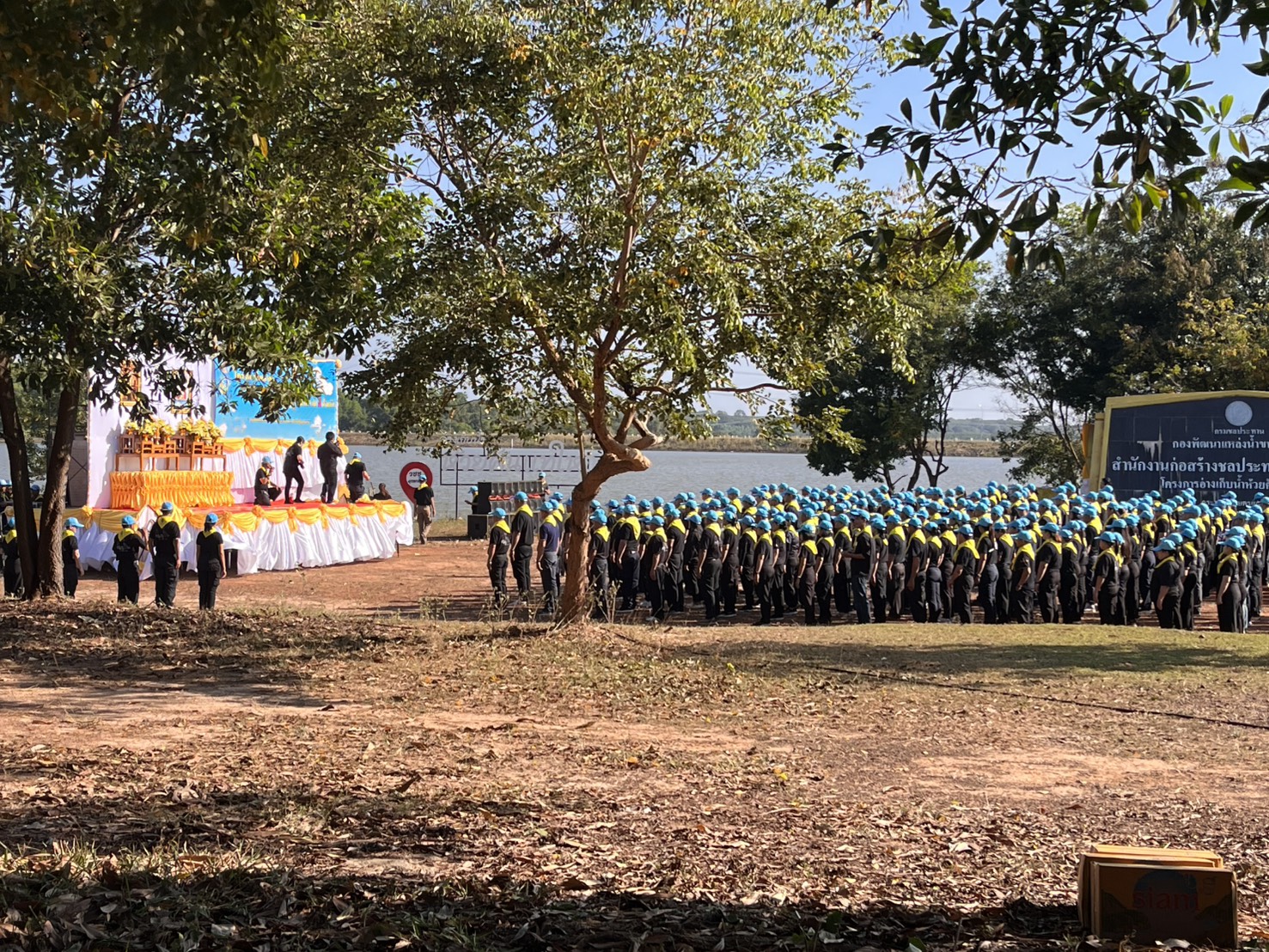 จัดหางานจังหวัดมุกดาหาร ร่วมกิจกรรมจิตอาสาวันสำคัญของชาติไทย (5 ธันวาคม 2568)