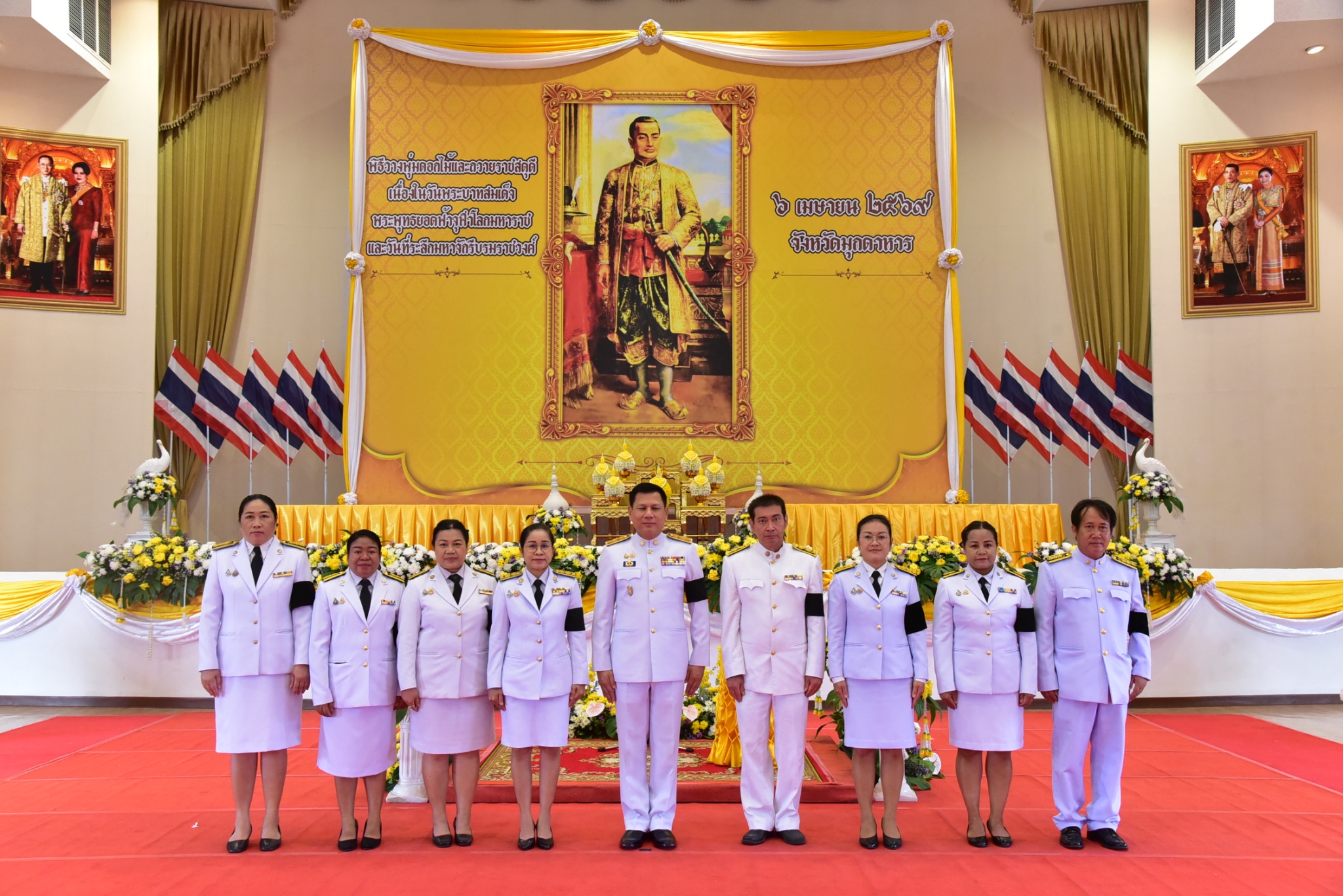 สำนักงานจัดหางานจังหวัดมุกดาหาร ร่วมกิจกรรมวันจักรี