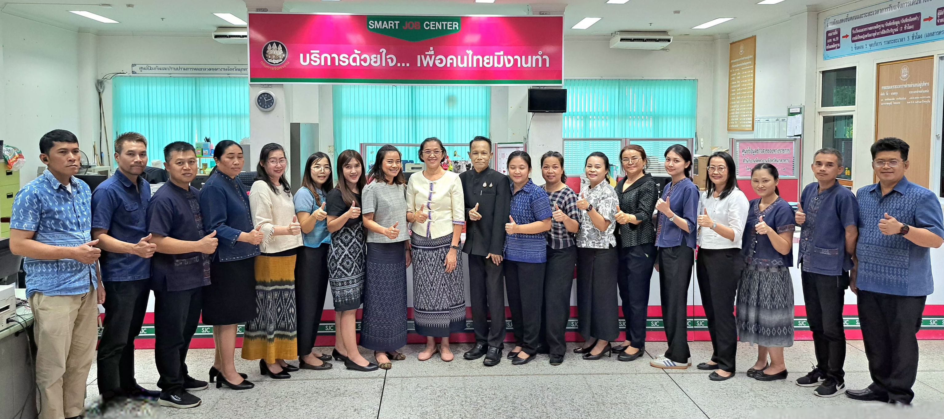 สำนักงานจัดหางานจังหวัดมุกดาหารร่วมรณรงค์การแต่งกายตามอัตลักษณ์ไทยสู่สากล