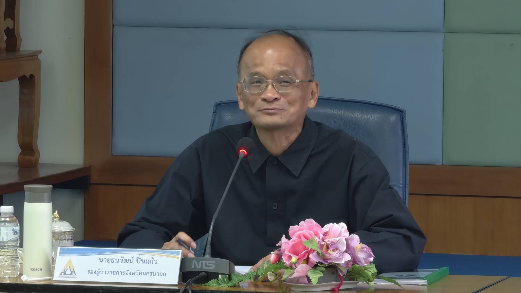 ประชุมคณะอนุกรรมการประกันสังคมจังหวัดนครนายก