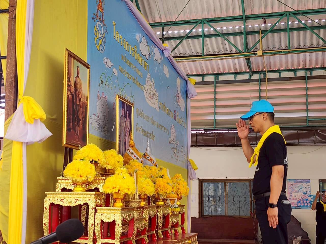 กิจกรรมจิตอาสาพัฒนา เนื่องในวันสำคัญแห่งชาติ ประจำปี 2569 วันจักรี