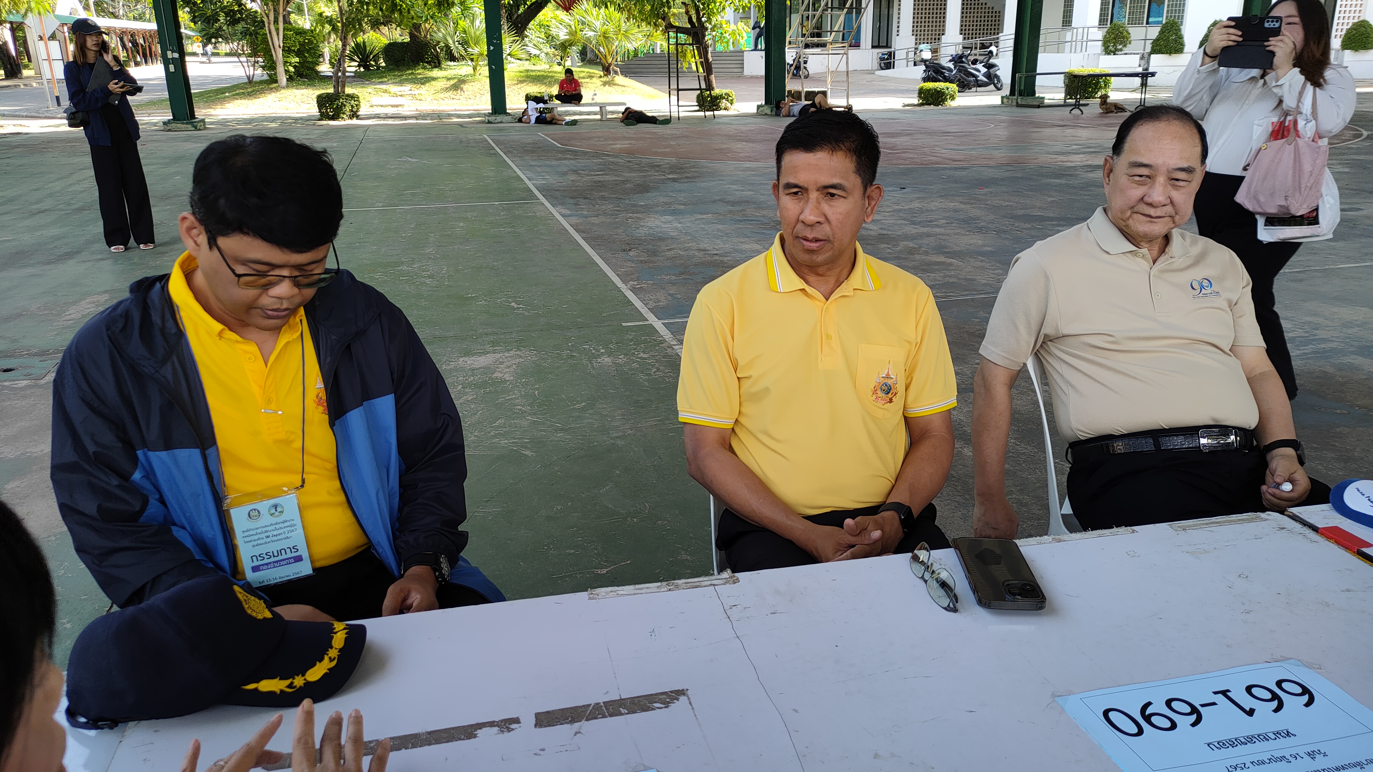 การทดสอบสมรรถภาพทางร่างกาย (IM Japan) ณ สนามสอบที่ 1 ม.เทคโนโลยีราชมงคลอีสาน นครราชสีมา