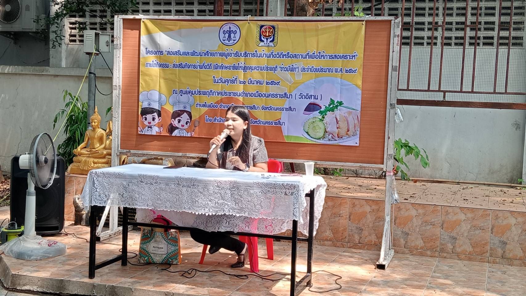 สจจ.โคราช ให้ความรู้แก่ผู้ถูกคุมประพฤติในหัวข้อการแนะแนวอาชีพและการสร้างแรงจูงใจในการประกอบอาชีพ