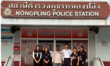 ลงพื้นที่ตรวจสอบ กรณีคนต่างด้าวทำงานนอกเหนือจากที่มีสิทธิจะทำได้