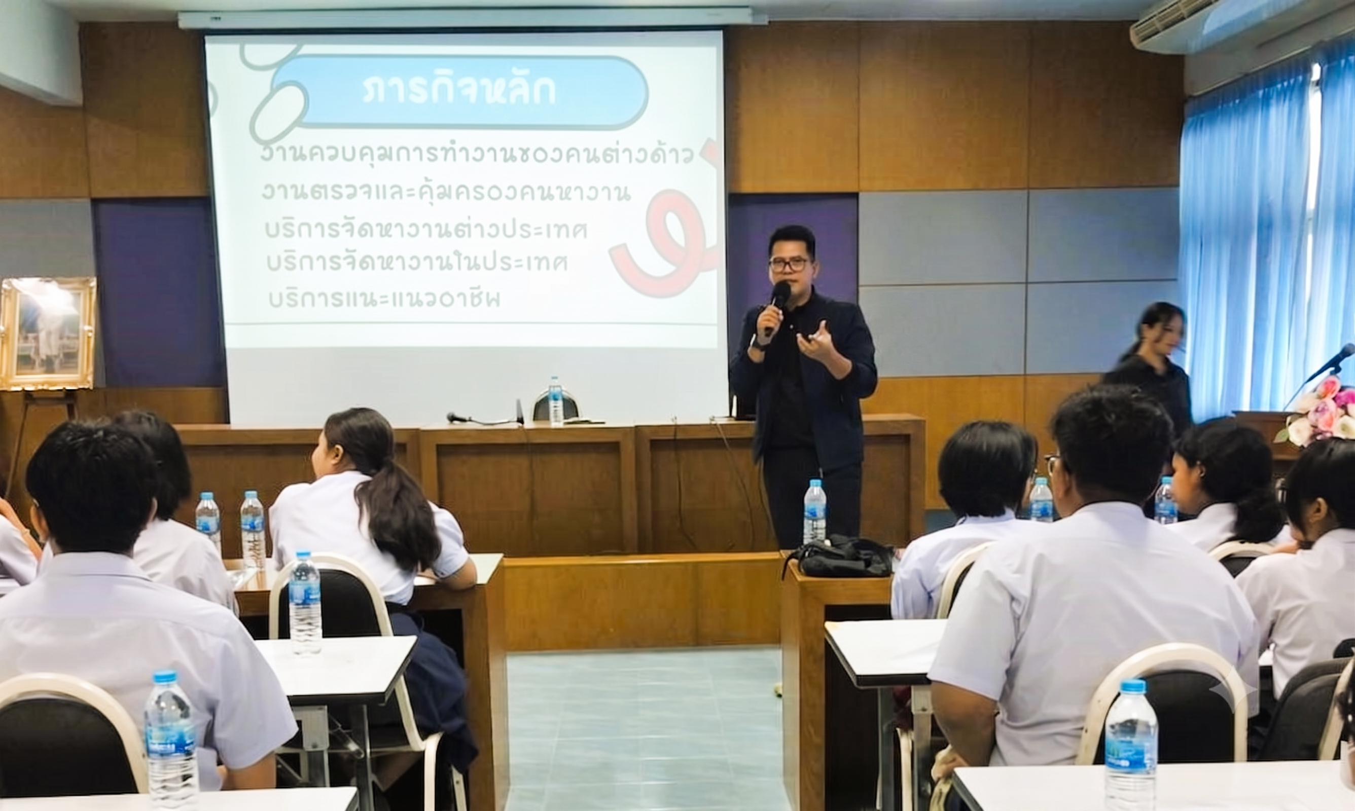 วันที่ 20 พฤษภาคม 2569 เป็นวิทยากรโครงการอบรมเพิ่มสมรรถนะผู้เรียนและปฐมนิเทศก่อนฝึกประสบการณ์สมรรถนะ