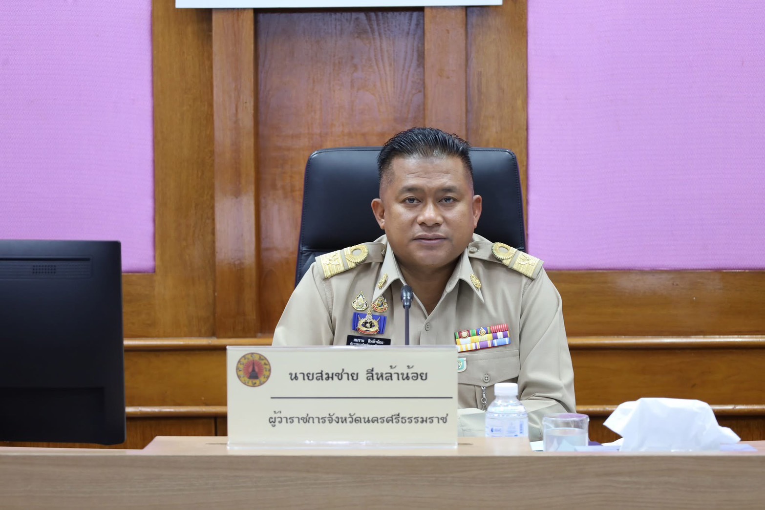 วันที่ 27 เมษายน 2569 ประชุมคณะกรมการจังหวัด ครั้งที่ 4/2569 ประจำเดือนเมษายน 2569