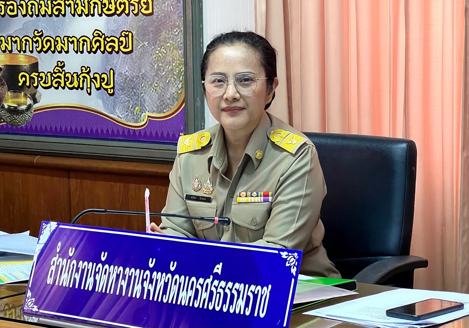 วันที่ 9 มีนาคม 2569 ประชุมเจ้าหน้าที่สำนักงานจัดหางานจังหวัดนครศรีธรรมราชประจำเดือนมีนาคม