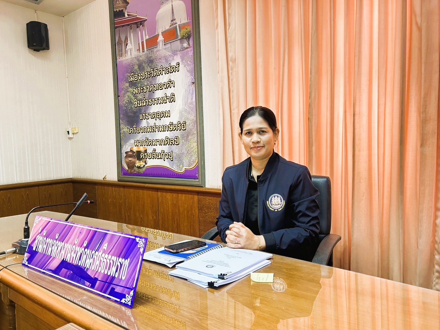 13 มีนาคม 2569 เข้าร่วมประชุมเตรียมความพร้อมการจัดกิจกรรม “สัปดาห์การให้บริการประชาชน” ของกรมการจัดห