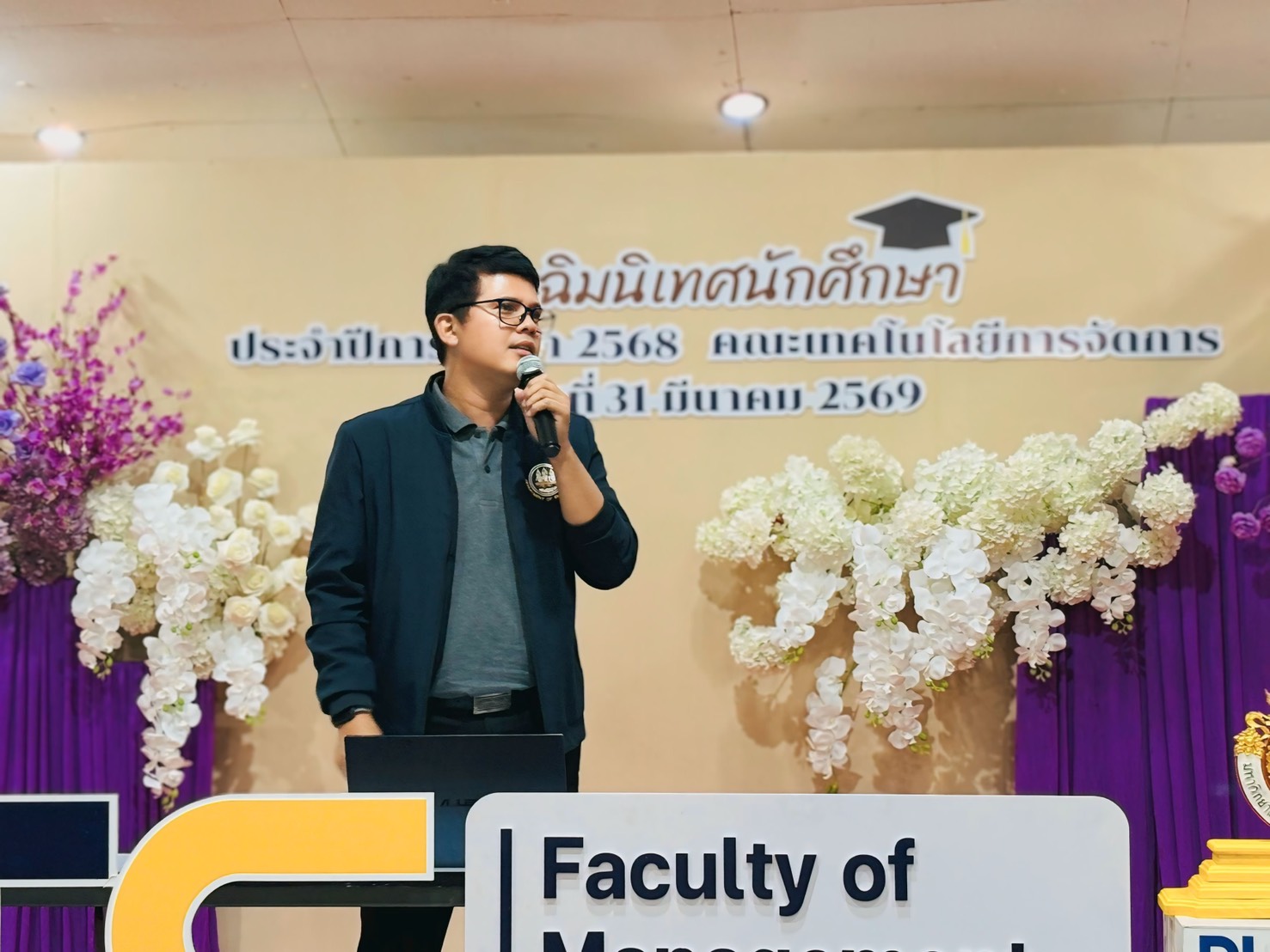 31 มีนาคม 2569 เข้าร่วมเป็นวิทยากรและจัดบูธรับสมัครงาน โครงการปัจณิมนิเทศนักศึกษา