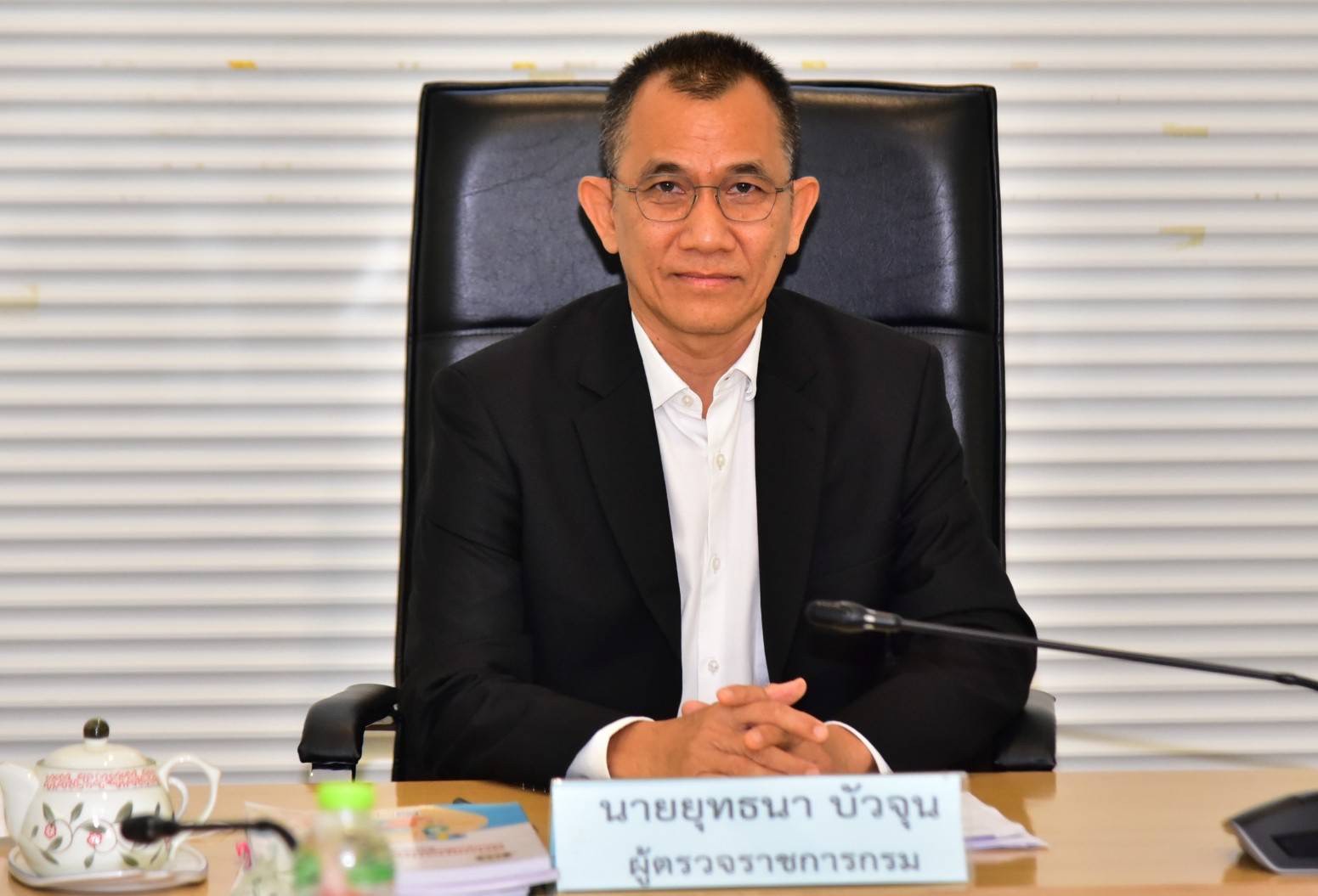 วันที่ 31 มีนาคม 2569 ประชุมการตรวจราชการประจำปีงบประมาณ พ.ศ. 2569 รอบที่ 2