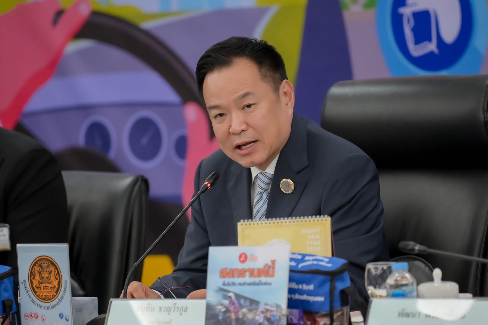 วันที่ 10 เมษายน 2569 ประชุมรับฟังพิธีเปิดศูนย์อำนวยการป้องกันและลดอุบัติเหตุทางถนนช่วงเทศกาลสงกรานต