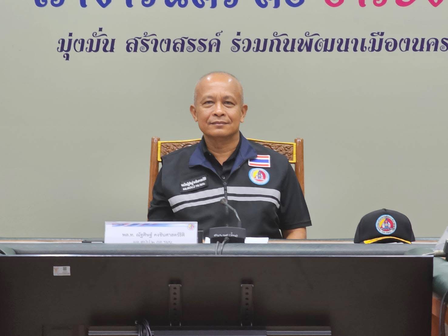 วันที่ 14 พฤษภาคม 2569 ประชุมหารือการบริหารจัดการด้านความมั่นคงภายในราชอาณาจักร