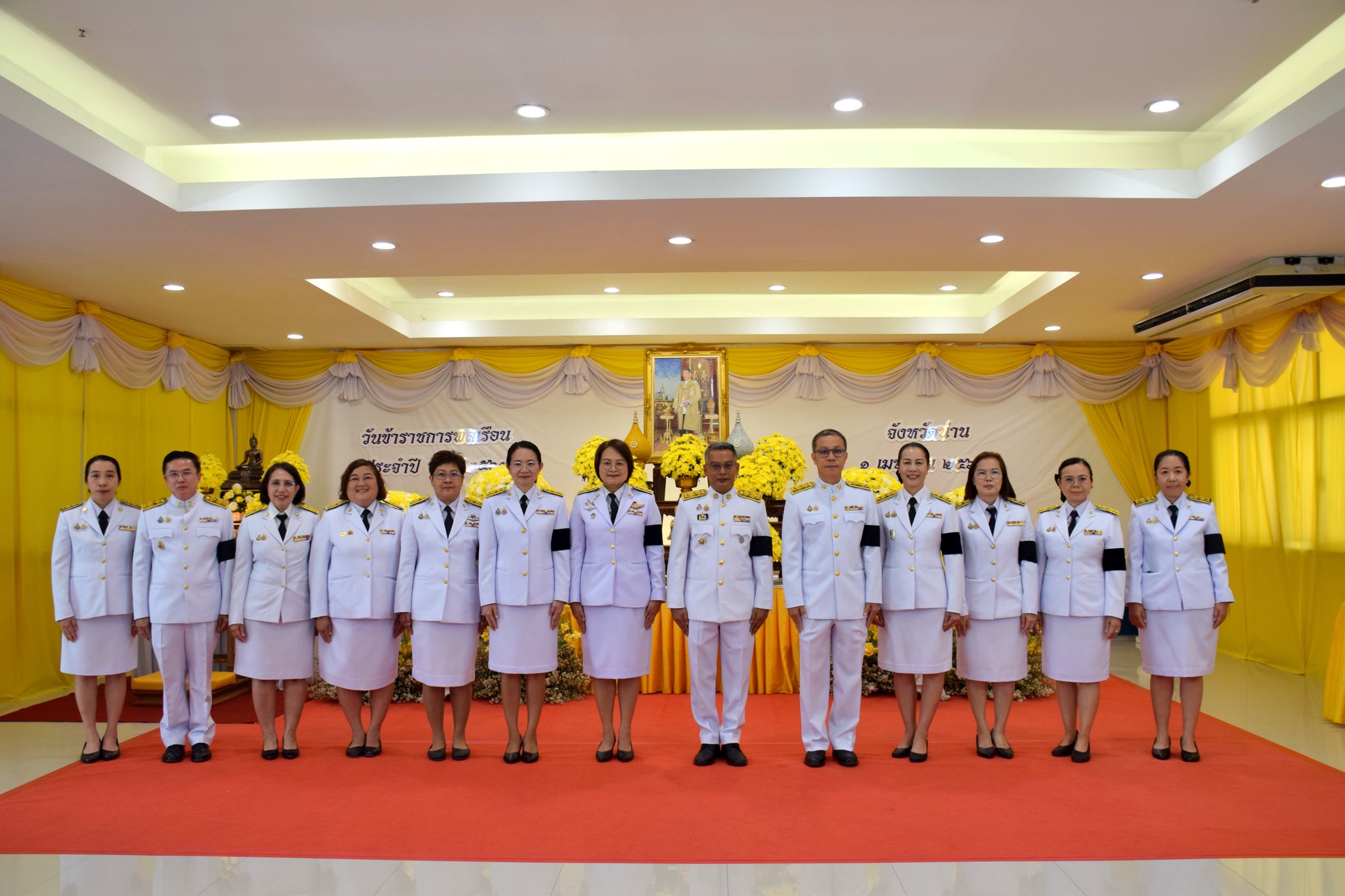 จัดหางานจังหวัดน่าน ร่วมพิธีวันข้าราชการพลเรือน