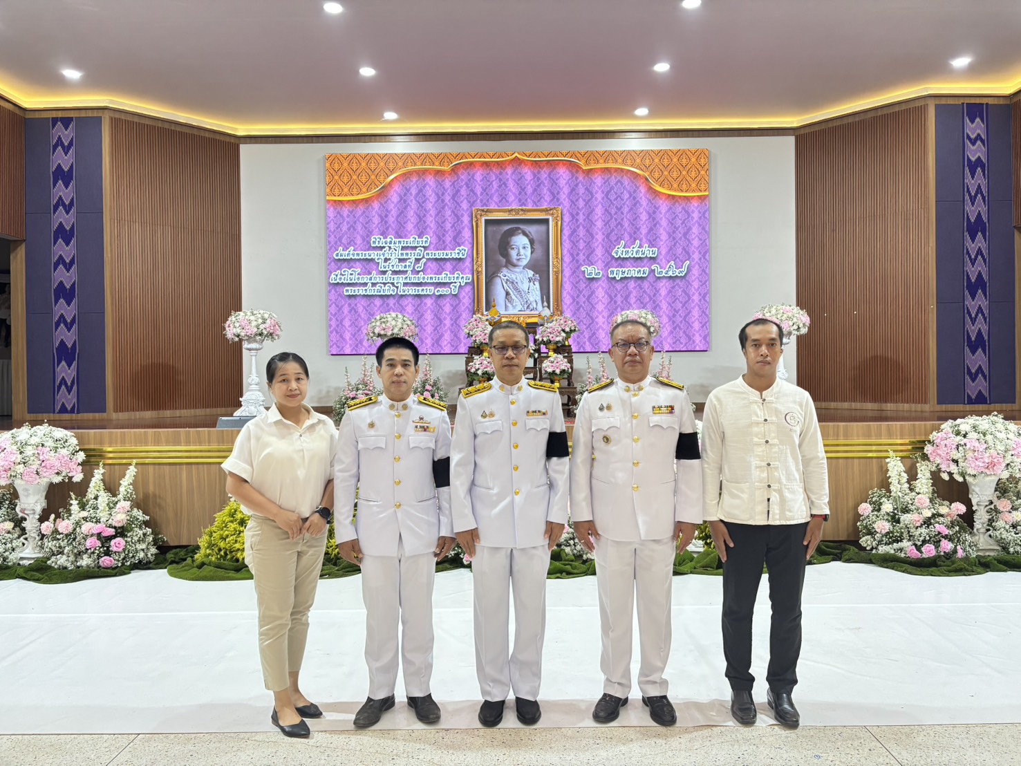 จัดหางานจังหวัดน่าน ร่วมกิจกรรมเฉลิมพระเกียรติ สมเด็จพระนางเจ้ารำไพพรรณี พระบรมราชินี ในรัชกาลที่ 7