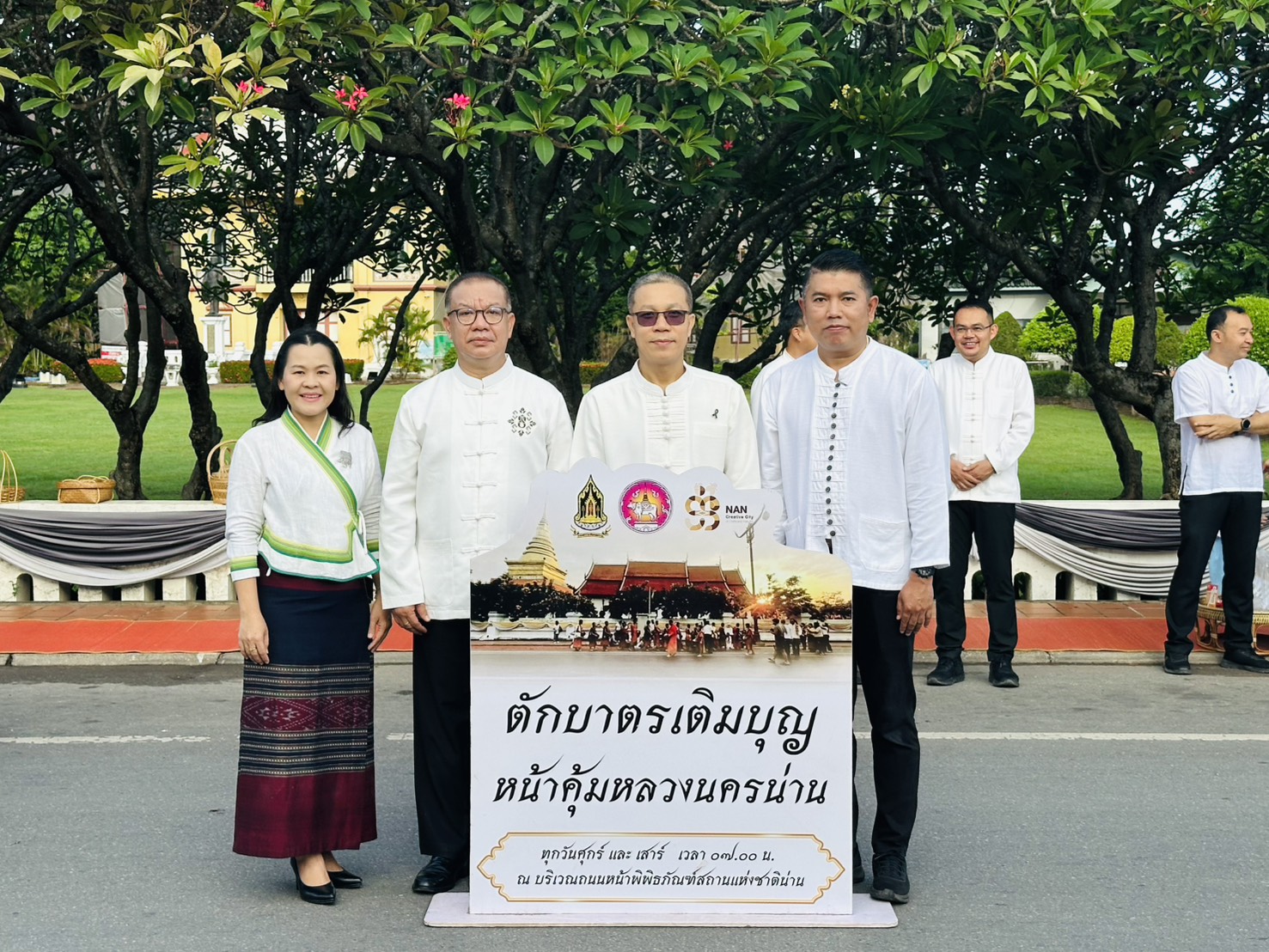 จัดหางานจังหวัดน่าน เร่วมกิจกรรมตักบาตรเติมบุญ