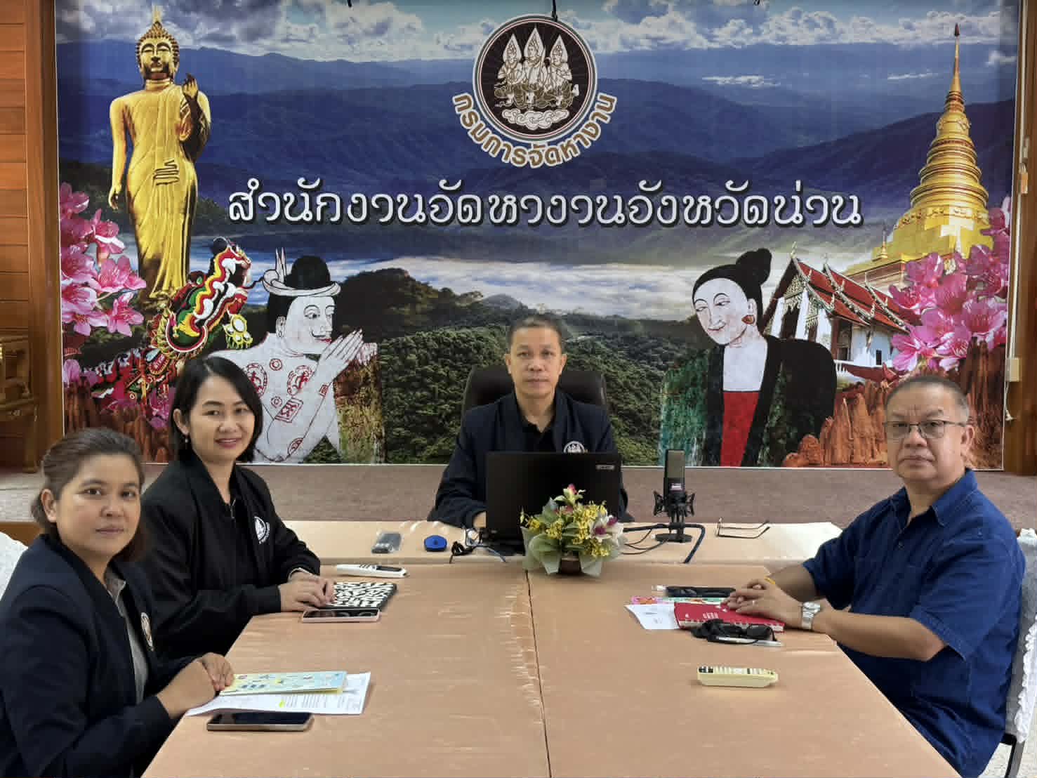จัดหางานจังหวัดน่าน ร่วมรับฟังการประชุมชี้แจงนโยบาย หลักเกณฑ์ และวิธีการจัดทำแผนของจังหวัด