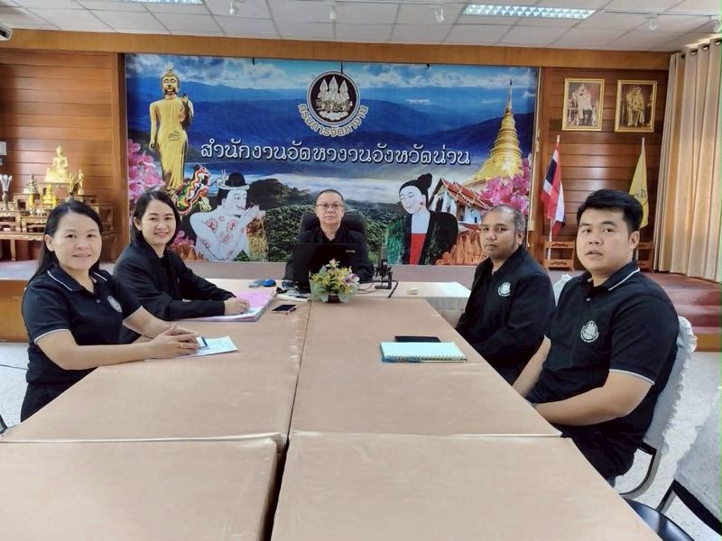 จัดหางานจังหวัดน่าน ร่วมรับฟังการประชุม Open Gov Week Thailand 2026