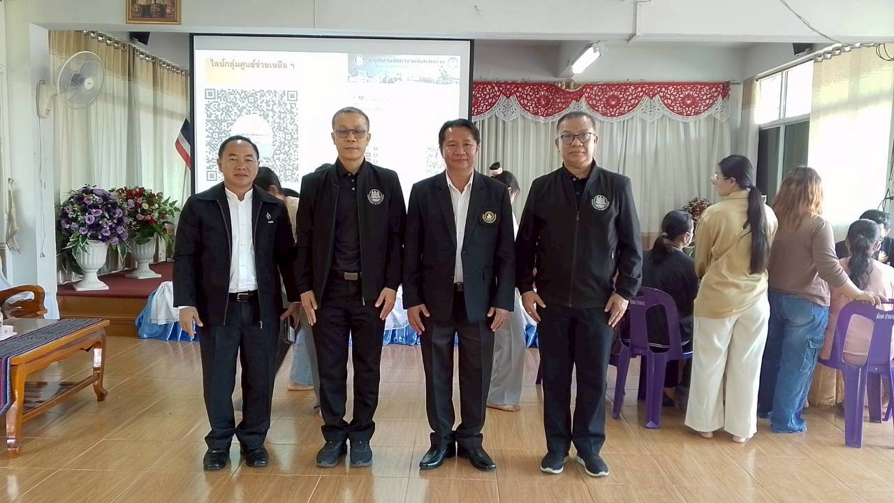 จัดหางานจังหวัดน่านลงพื้นที่เยี่ยมให้กำลังใจแกครอบครัวและญาติของแรงงานไทยที่ทำงานภูมิภาคตะวันออกกลาง