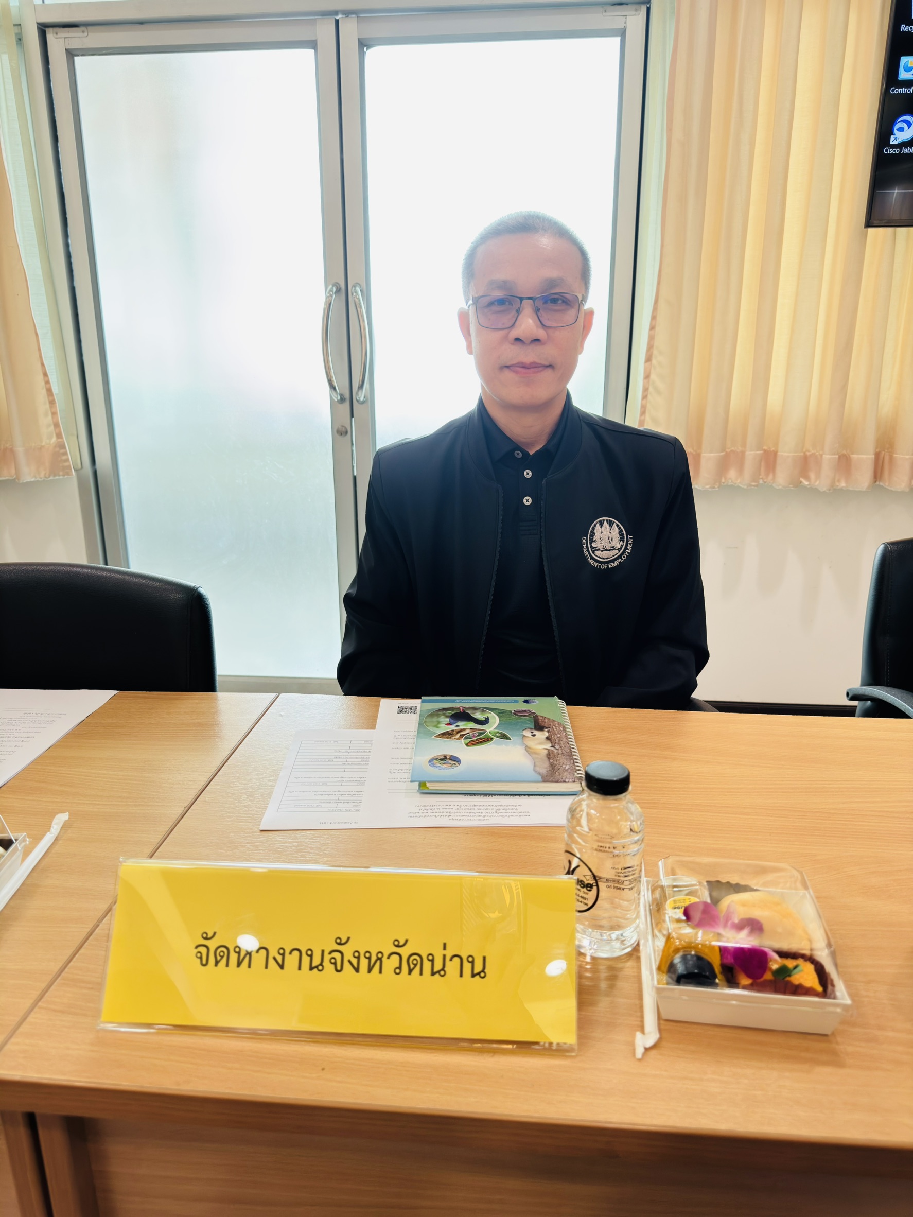 จัดหางานจังหวัดน่าน ร่วมประชุมคณะทำงาน ITA