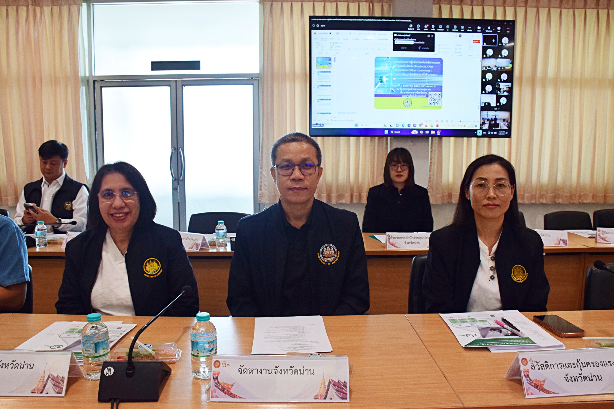 จัดหางานจังหวัดน่าน ร่วมประชุมคณะกรรมการผู้บริหารเทคโนโลยีสารสนเทศระดับสูงระดับจังหวัด