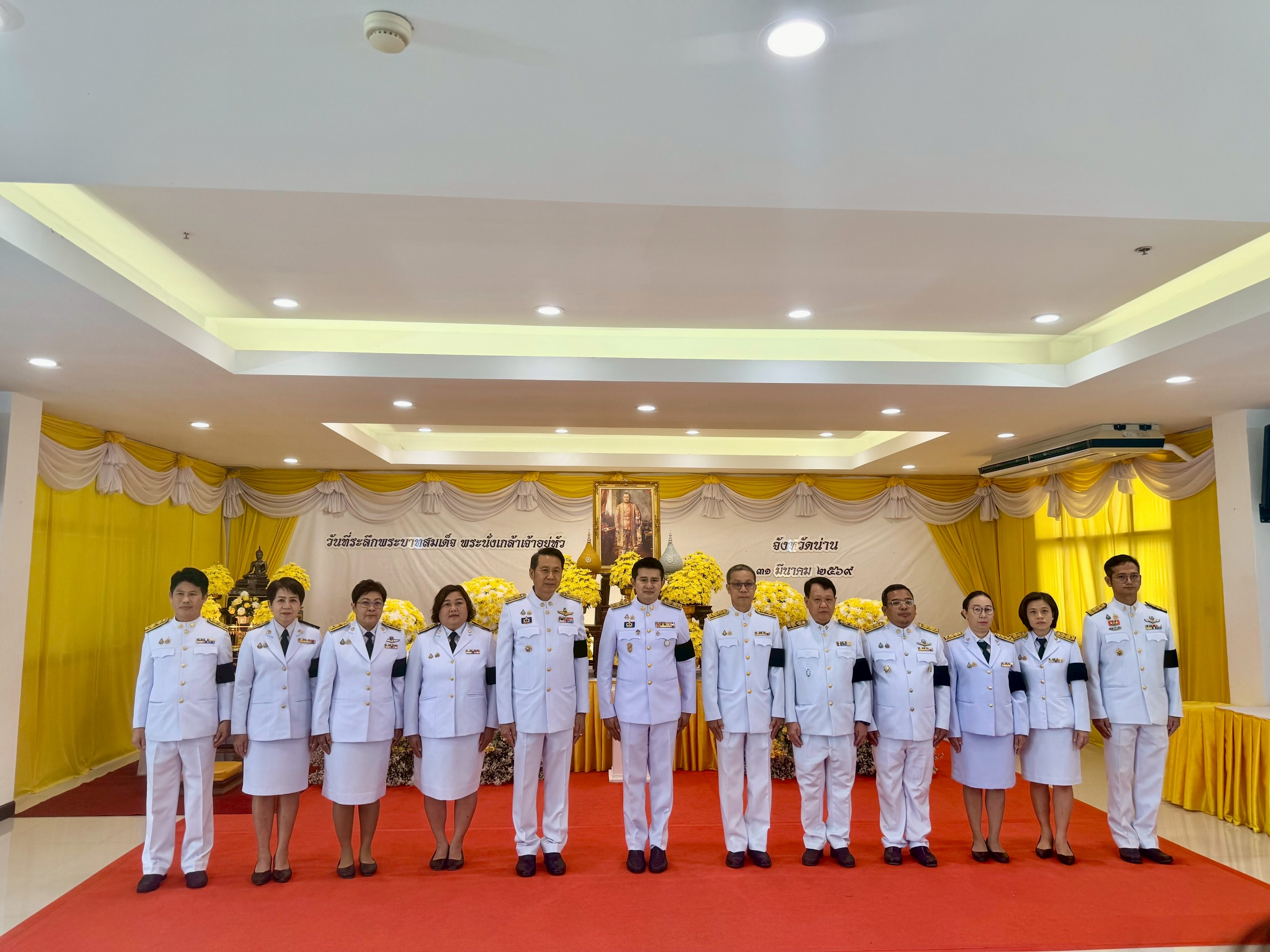 จัดหางานจังหวัดน่าน ร่วมกิจกรรมรัฐพิธี พระบามสมเด็จพระนั่งเกล้าเจ้าอยู่หัว พระมหาเจษฎาธิราชเจ้าฯ