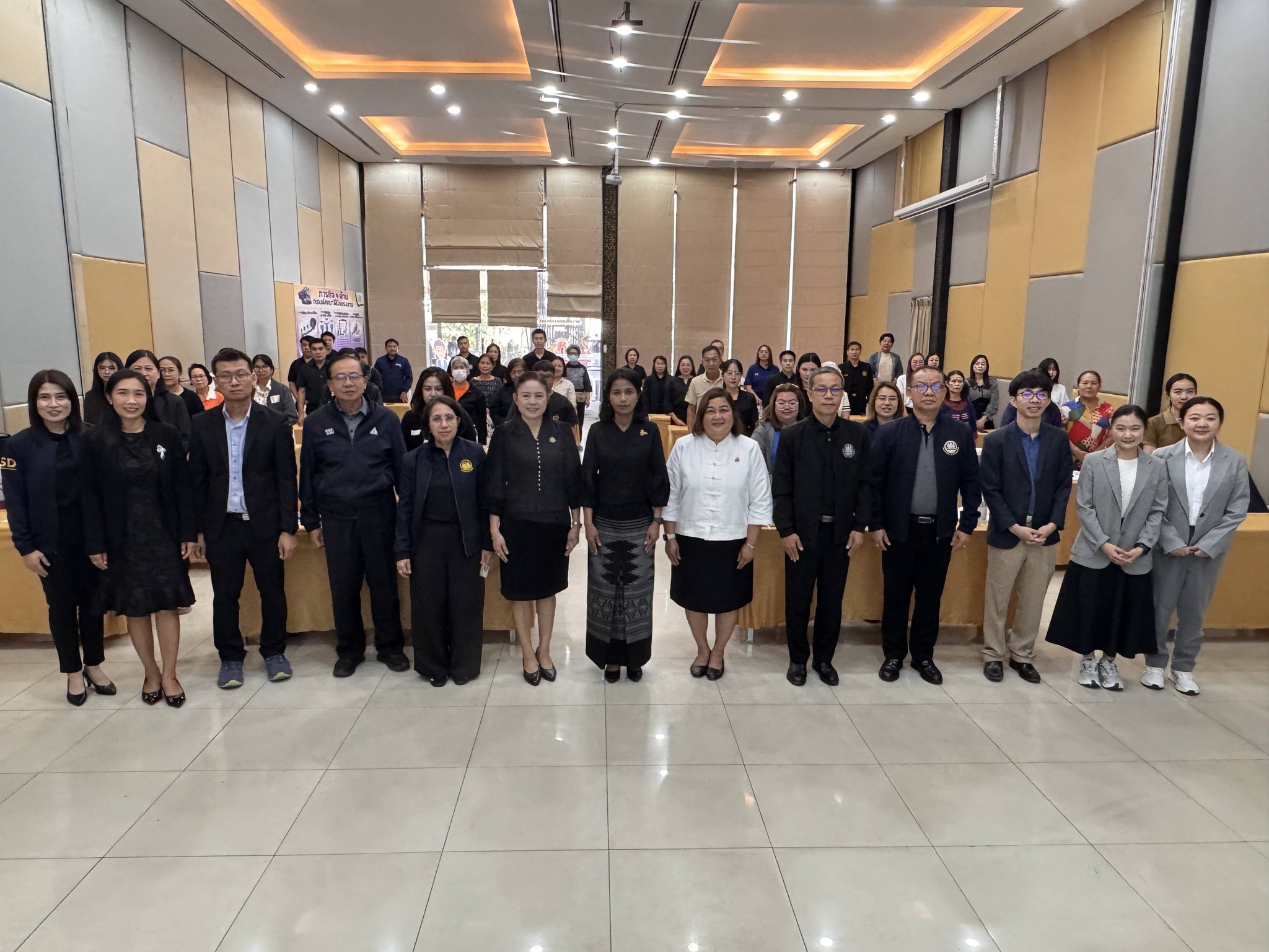 จัดหางานจังหวัดน่าน ร่วมพิธีเปิดการสัมมนาเชิงปฏิบัติการ การพัฒนาศักยภาพด้านทักษะดิจิทัล