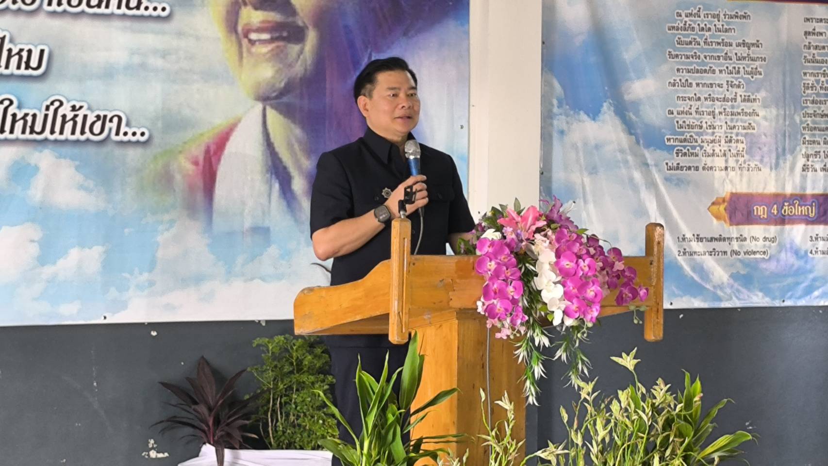 พิธีเปิดโครงการฟื้นฟูพลังใจ อ้อมกอดแห่งสายใยชุมชน