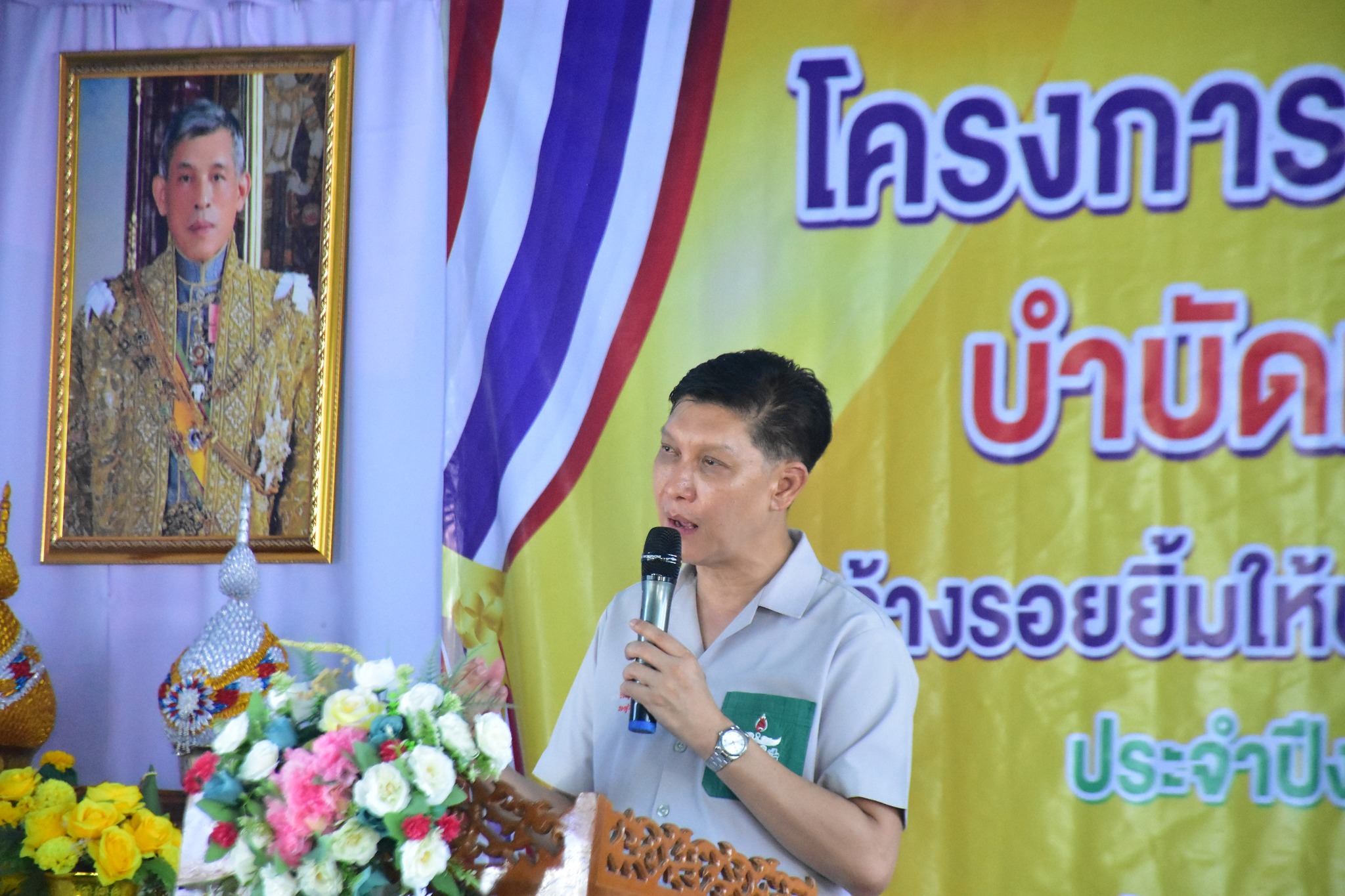 เข้าร่วมโครงการจังหวัดเคลื่อนที่ บำบัดทุกข์  บำรุงสุข สร้างรอยยิ้มให้ประชาชนจังหวัดนราธิวาสครั้งที่3