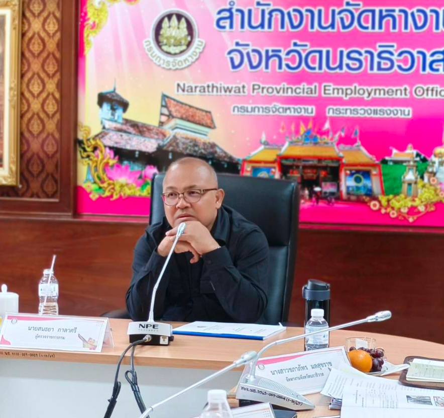 ผู้ตรวจราชการกรม กรมการจัดหางาน ลงพื้นที่จังหวัดนราธิวาส เพื่อติดตามความก้าวหน้าการดำเนินงาน