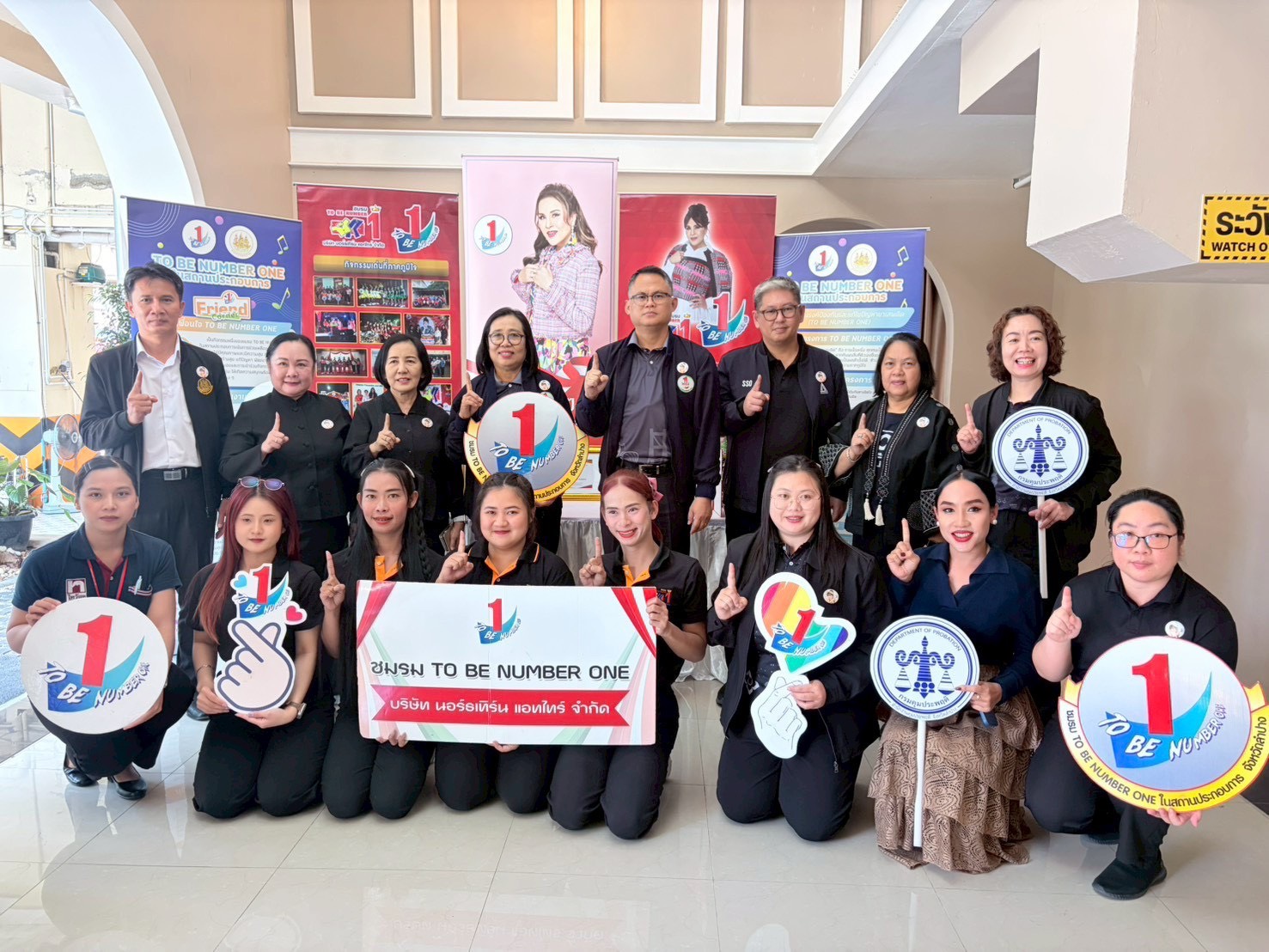ร่วมเป็นเกียรติในพิธีเปิดการอบรมพัฒนาแกนนำสมาชิก TO BE NUMBER ONE